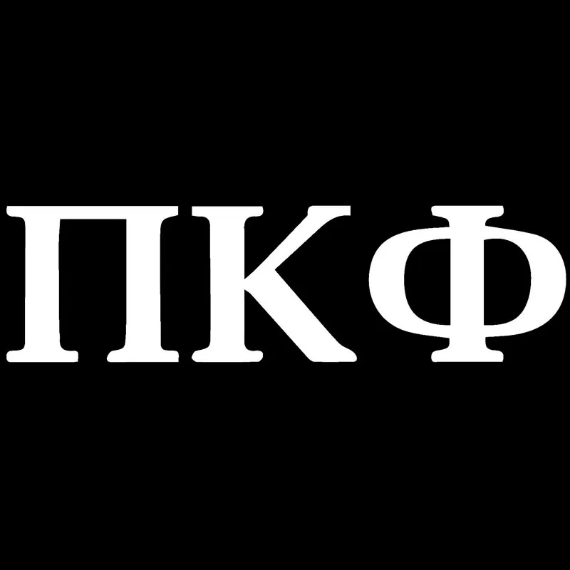 Смешная Виниловая наклейка на автомобиль X см|car sticker|decals carvinyl decal |