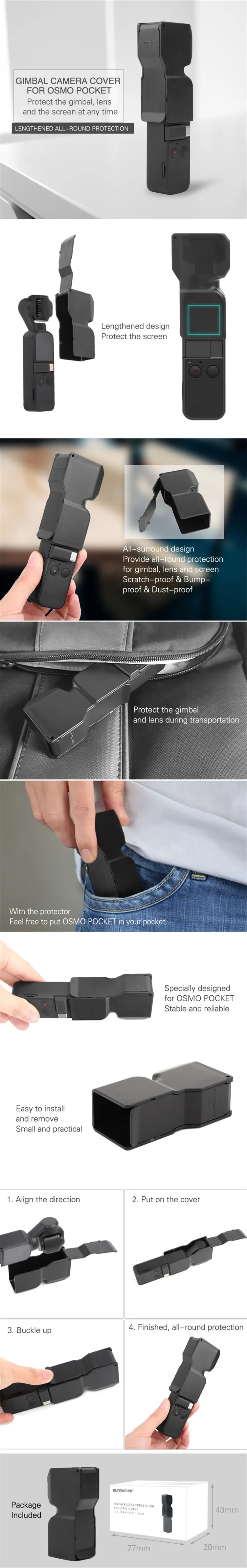 Защитный чехол для объектива DJI OSMO POCKET