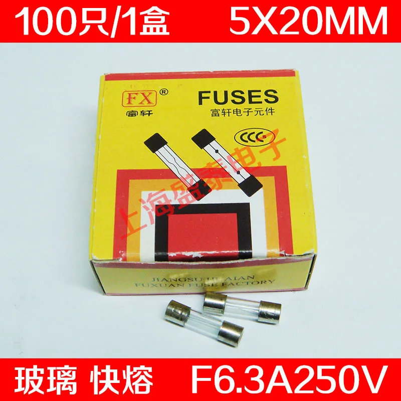 

F6.3AL250V Glass Insurance Tube F6.3A250V F6.3A Fuse 5X20 100 PCS