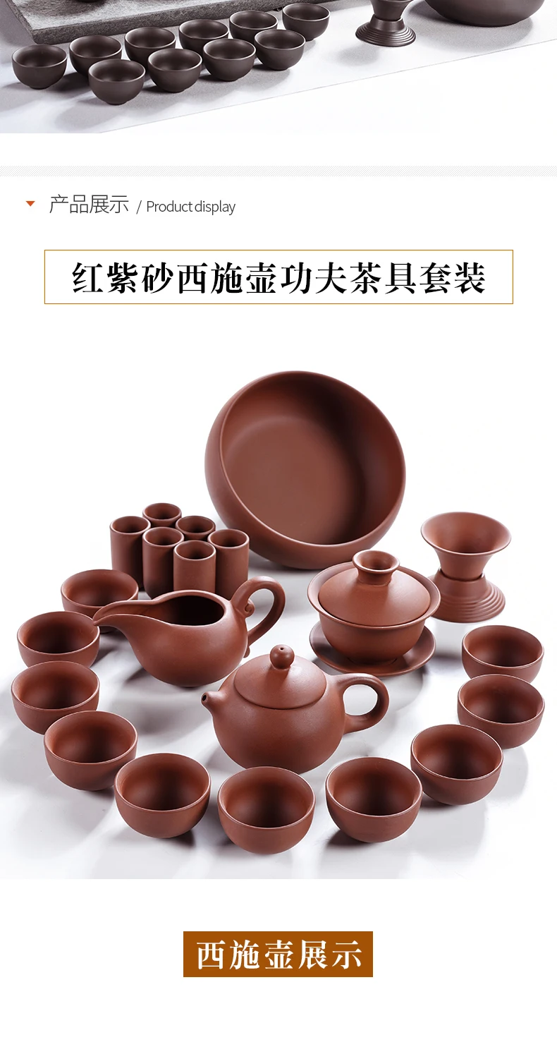 Шахты фиолетовый; песок чайник Gaiwan чайный набор кунг-фу домашнего офиса Ретро чайная чашка, чай церемонии Xi Shi пузатый чайник Набор подарочных коробок