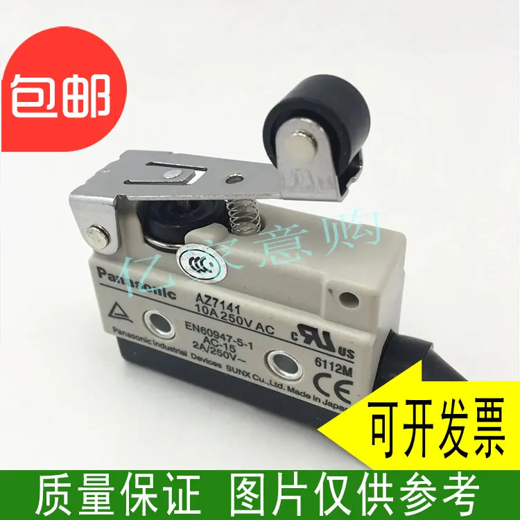 New Panasonic micro-motion travel switch TZ-7311 TZ-7312 TZ-7310 TZ-7166 TZ-7100 TZ-7120 TZ-7121 TZ-7141 TZ-7140 TZ-7124 TZ-7144 |