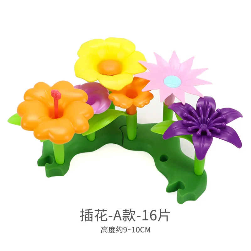 Детская обучающая Цветочная композиция игрушка DIY Разнообразие креативные