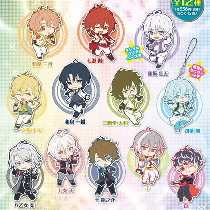 IDOLiSH7 игровой курок Re: vale S версия резиновый брелок|japanese|game |