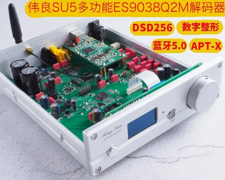 GAO su5 ES9038Q2M ЦАП поддерживает входной сигнал Bluetooth 5 0 APT X USB XMOS 208 волоконно