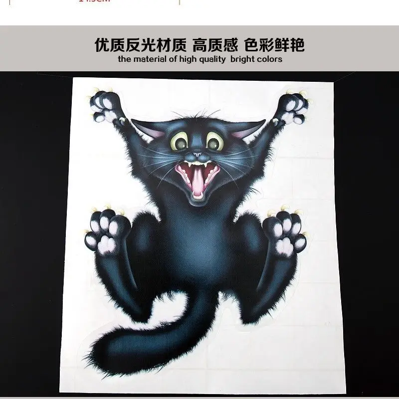 Новый автомобильный Стайлинг забавная Наклейка классная кошка Авто Окно 3м