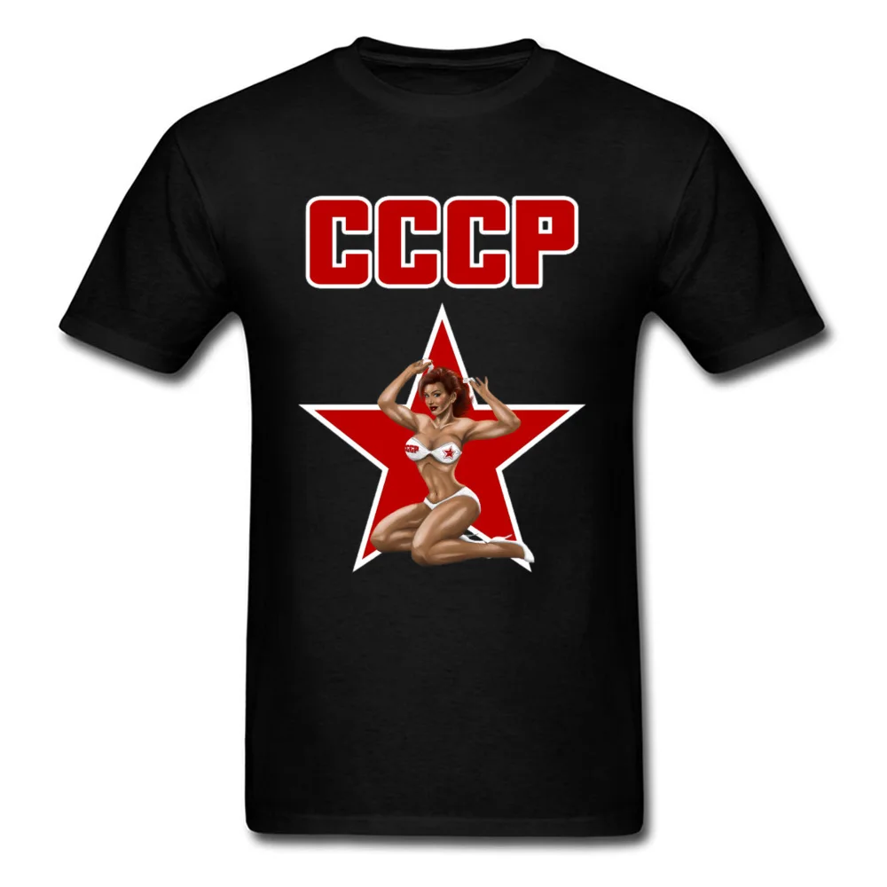 Советский CCCP футболки СССР молотки и серпы армейские n коммунизма русская