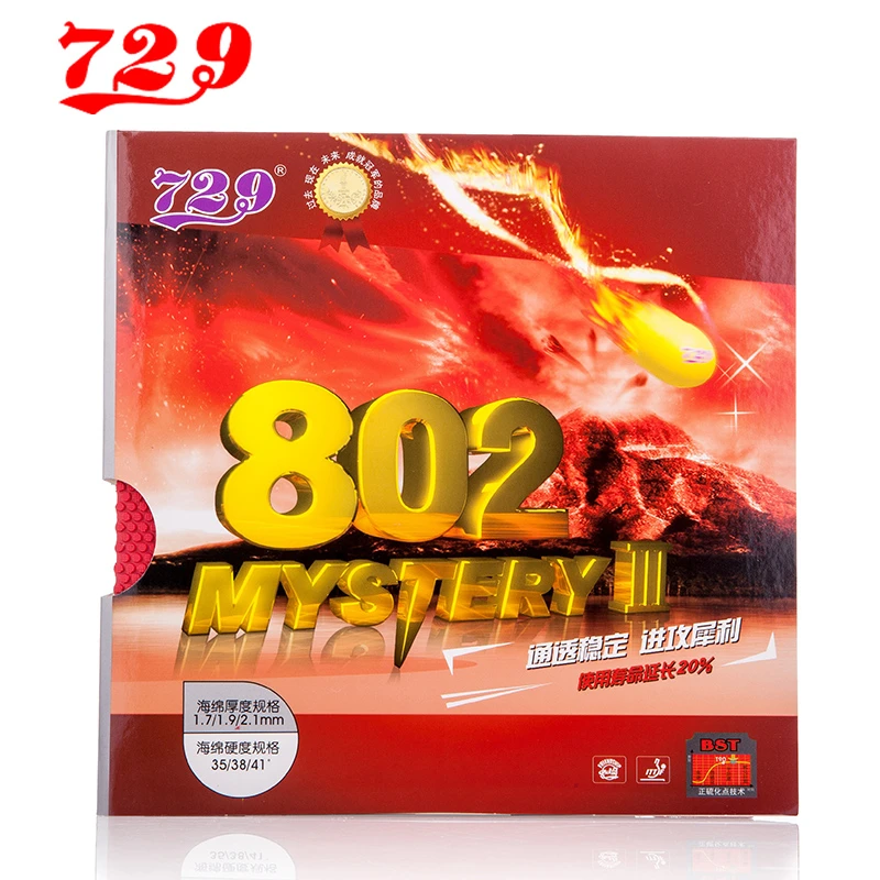 RITC 729 802 Mystery III 3 короткие Pips Out Настольный теннис (PingPong) Резина с губкой|Ракетки для