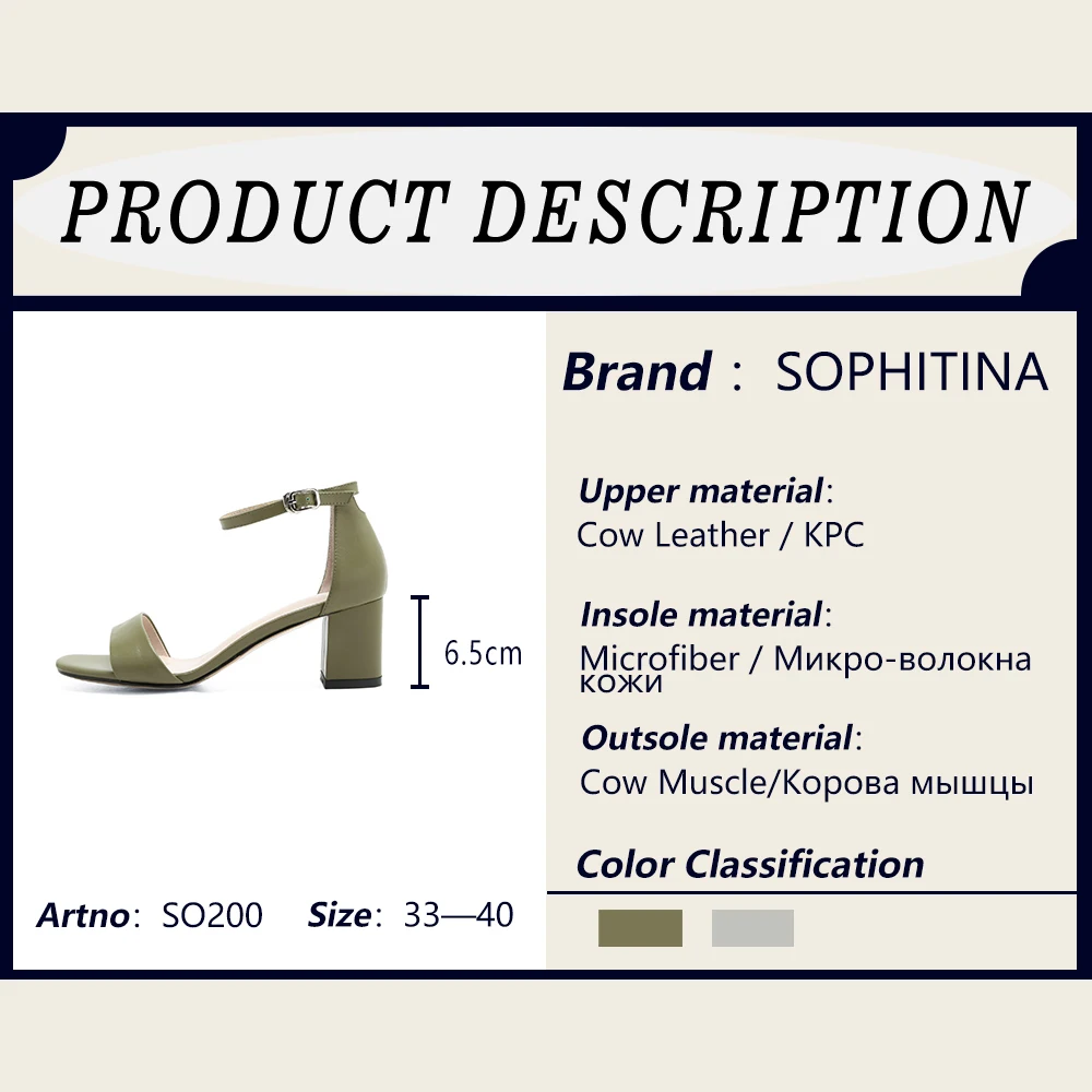 SOPHITINA/Повседневные однотонные женские босоножки из натуральной кожи модная