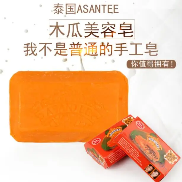 Тайская известная марка ASANTEE Papaya honey Herb мыло Отбеливающее мыло ручной работы осветляющая очистка и увлажнение кожи антивозрастное