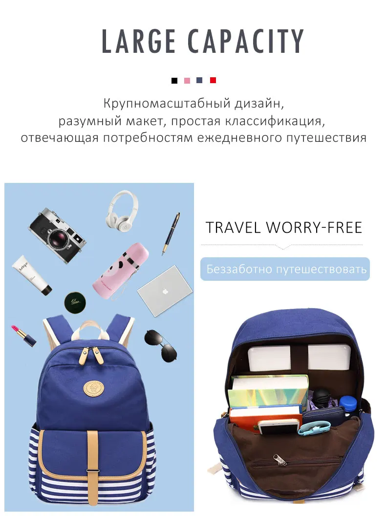 Хит, стильные, 3 комплекта, холщовые рюкзаки с принтом, женские милые легкие сумки для книг, школьные сумки для девочек-подростков
