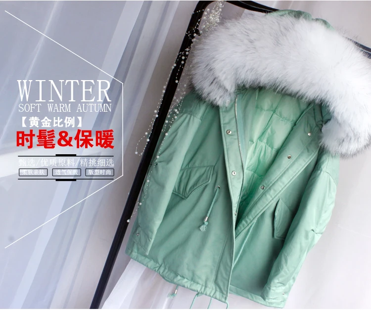 Корейский стиль, Женское зимнее пуховое пальто, короткая пуховая куртка для дам с воротником из натурального меха, капюшон, красный, черный, зеленый, розовый, кремовый