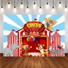 Фон для фотосъемки цирковая фиеста тема слон жираф лев Зебра фон для вечеринки на день рождения баннер украшение