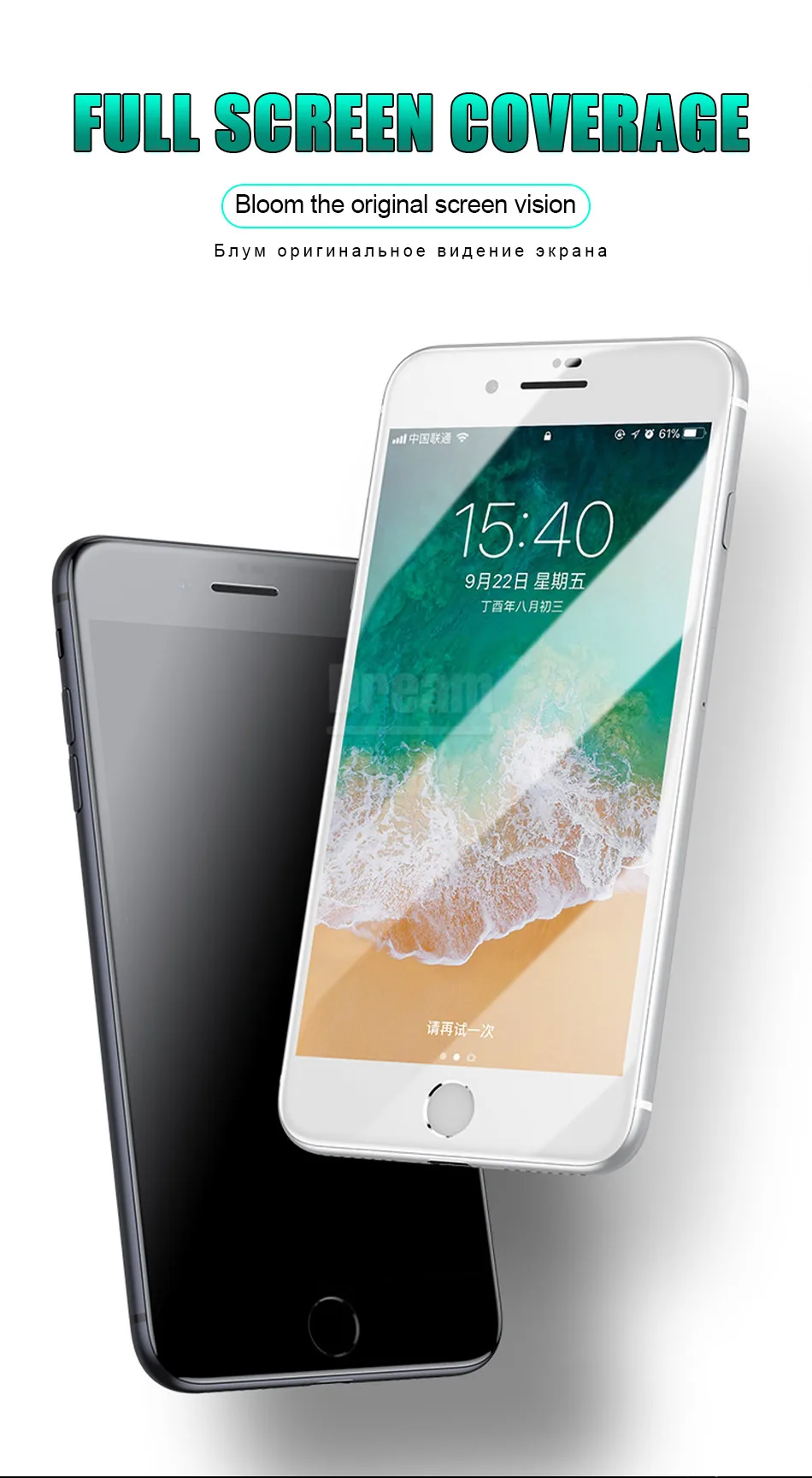 20D Защитная стеклянная пленка для айфон IPhone 8 7 6 6s Plus закаленное стекло для IPhone 6 6s 7 8 Plus Защитная стеклянная крышка