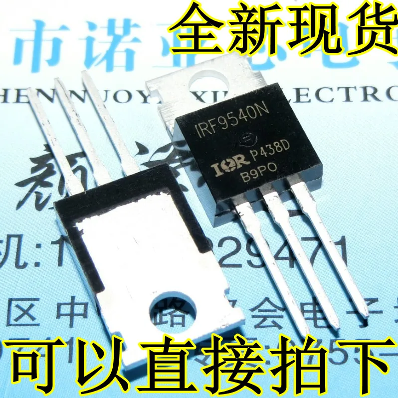 

10pcs/lot New IRF9540 IRF9540N MOS FET TO-220 Spot