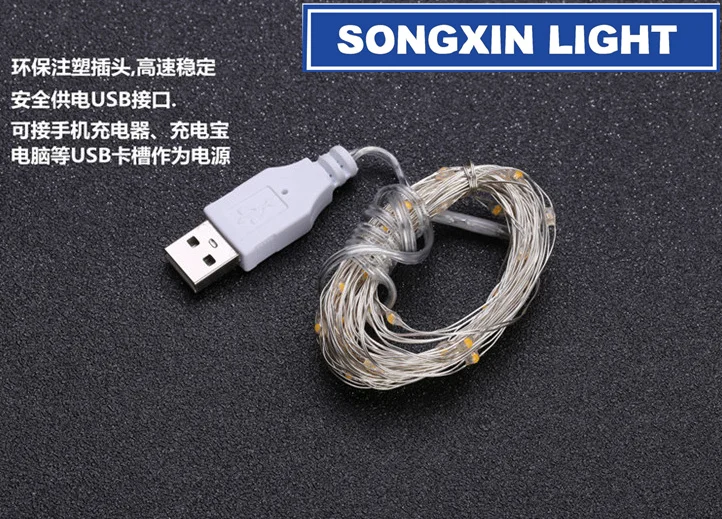 5 метров 50 светодиодов USB декоративные огни медная проволока мигающие