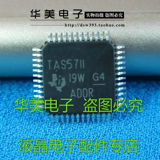 TAS5711 Аутентичные ЖК-дисплей ТВ звуковой чип водитель |