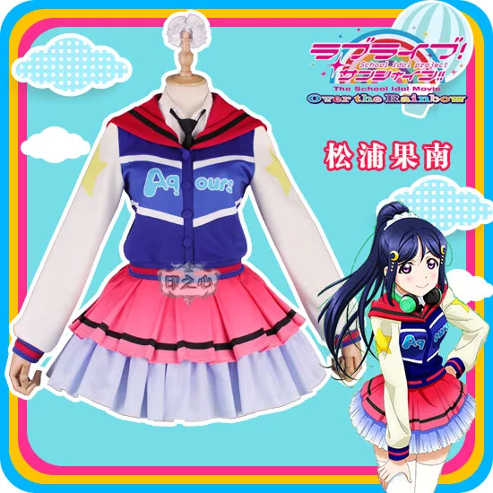 

Anime cosplay 2019 Love live Sunshine Aqours Theater version cos Next Sparkling Matsuura Kanan Cosplay costume A