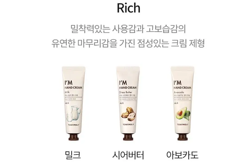 Крем для рук TONYMOLY I'm 10 типов 30 мл мини милые лосьоны отбеливающий питательный