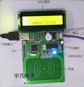 RFID RF reader / NEW board RC632 (with 1602 display)