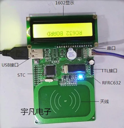 Фото RFID радиочастотный считыватель/Новая плата RC632 (с 1602 дисплеем) | Электронные
