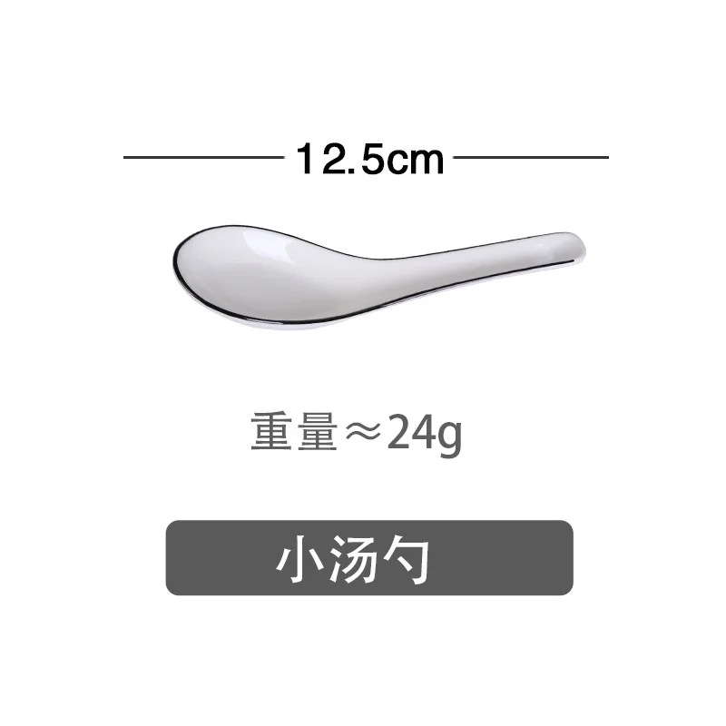 Small spoon Европейский скандинавский бытовой набор, керамическая посуда, простой черный край, черная проволока, посуда, посуда - Цвет: Small spoon