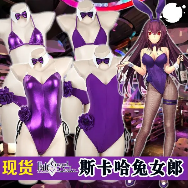 FGO костюм для косплея служанки катач Lancer Fun женское белье кролик девочка косплей