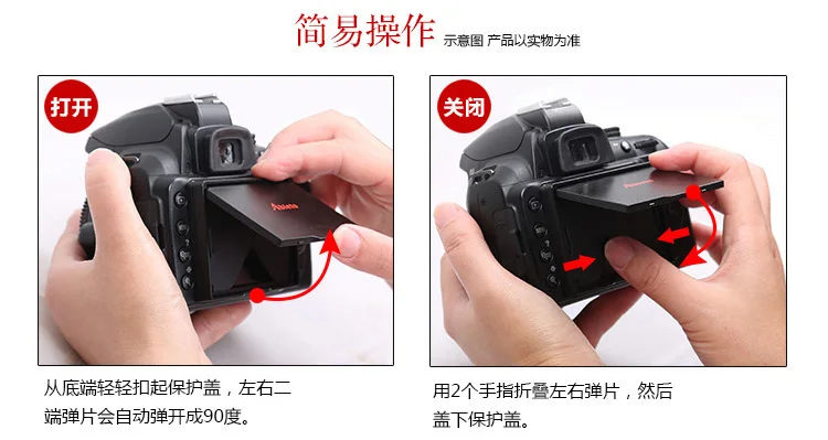 Защитная крышка для ЖК-экрана камеры и защита от солнца для камеры Canon EOS 7D split type