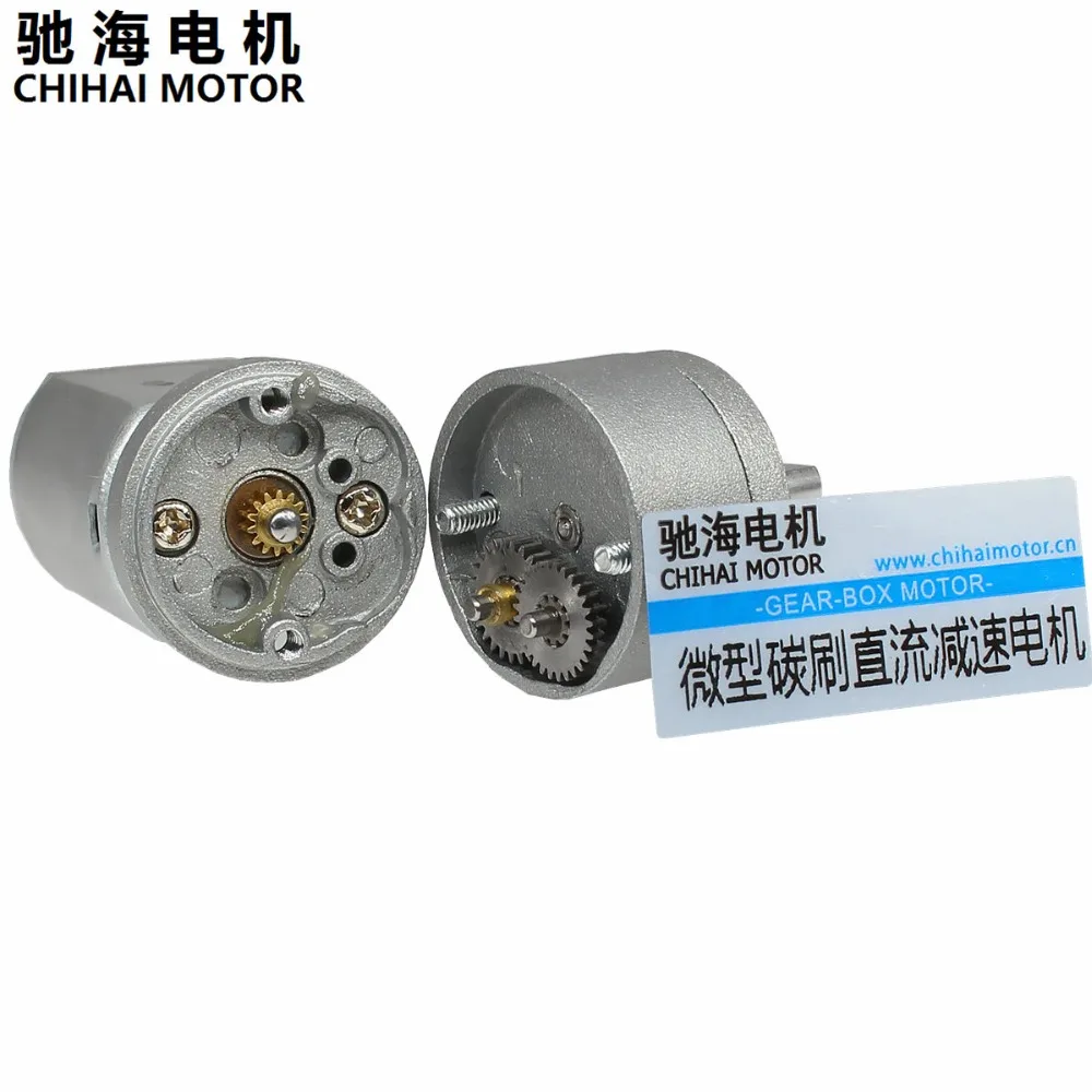 ChiHai мотор CHR-GM20-130S DC высокий крутящий момент электронный двигатель редуктор 6 в 500 об/мин 3 в 245 об/мин робот силовой редуктор мотор