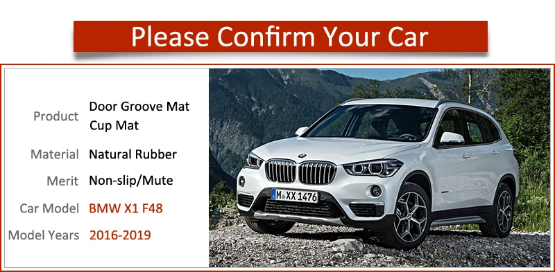 Противоскользящий резиновый коврик для ворот BMW X1 F48 2016 2017 2018 2019 аксессуары