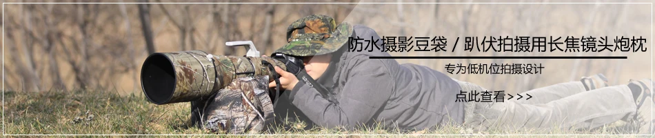 Линзы rolanpro камуфляж дождевик для Canon EF 500 мм F/4 L IS объектив II USM защитный чехол кожух для оружия SLR хлопковая одежда