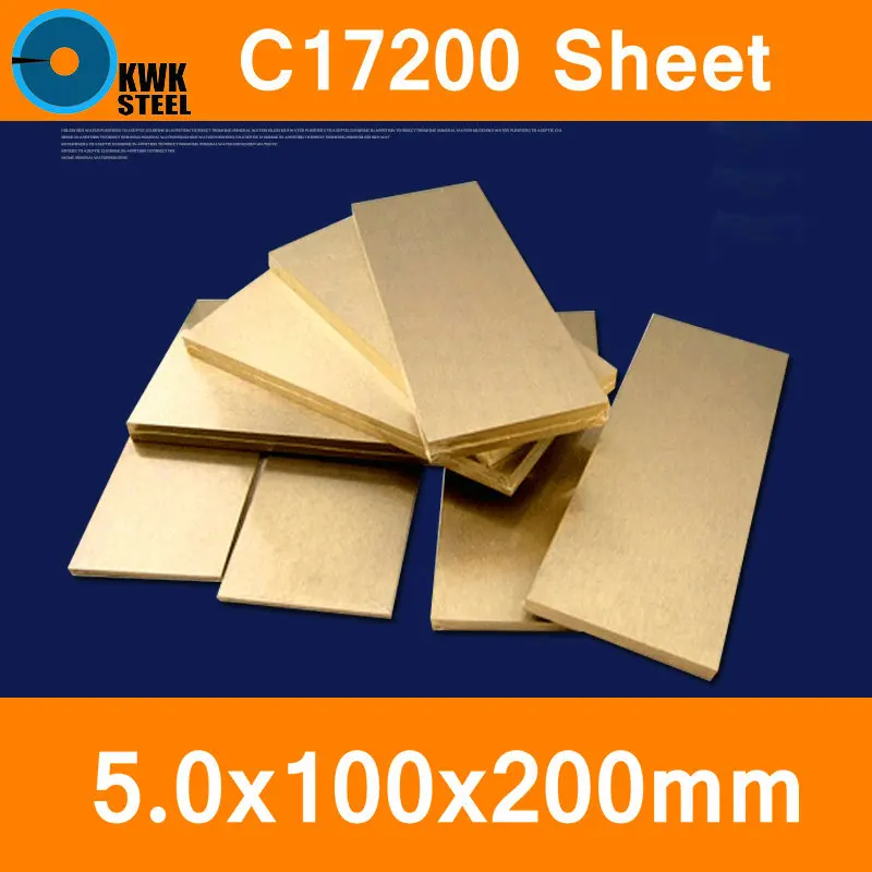 5 * 100 * 200mm Beryllium Bronze Sheet Plate of C17200 CuBe2 CB101 TOCT BPB2 Mould Material Laser Cutting NC Free Shipping