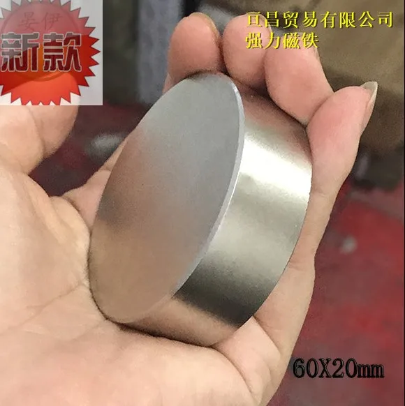 60 мм x 20 N35 Круглый цилиндр неодимовые постоянные магниты 60*20 Новый 60x20