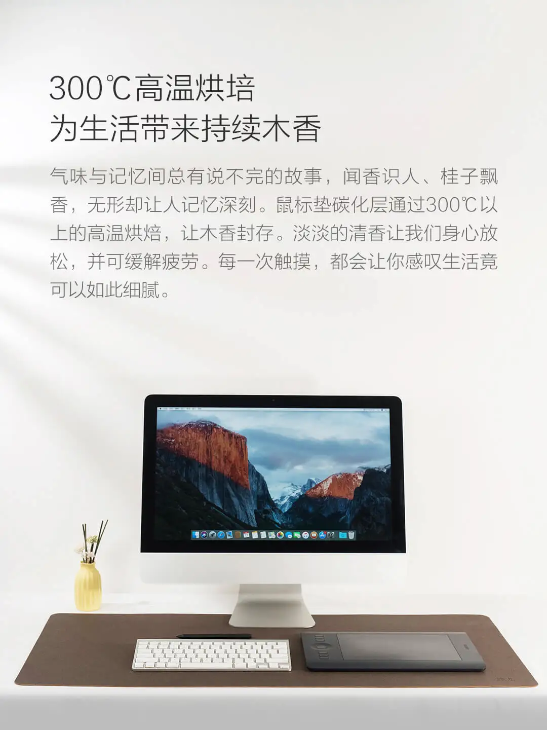 XIAOMI большой толстый коврик для Мыши Компьютерный водонепроницаемый Настольный коврик для ноутбука дубовый материал маслостойкий коврик для мыши для офисных игр