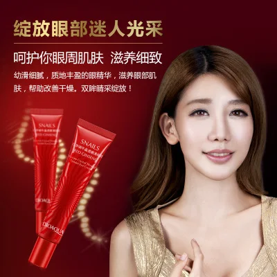 BIOAQUA Snails Red Ginseng Eye essence beauty care eye cream immediately face the eternal anti-aging wrinkles remove black |