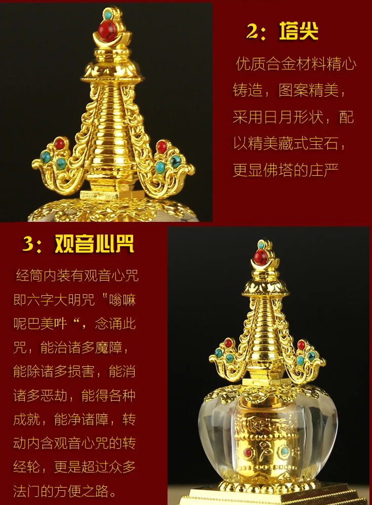 Сплав солнечной энергии Молитвенное Колесо автомобиля Музыка Stupa Wheeler Кристалл