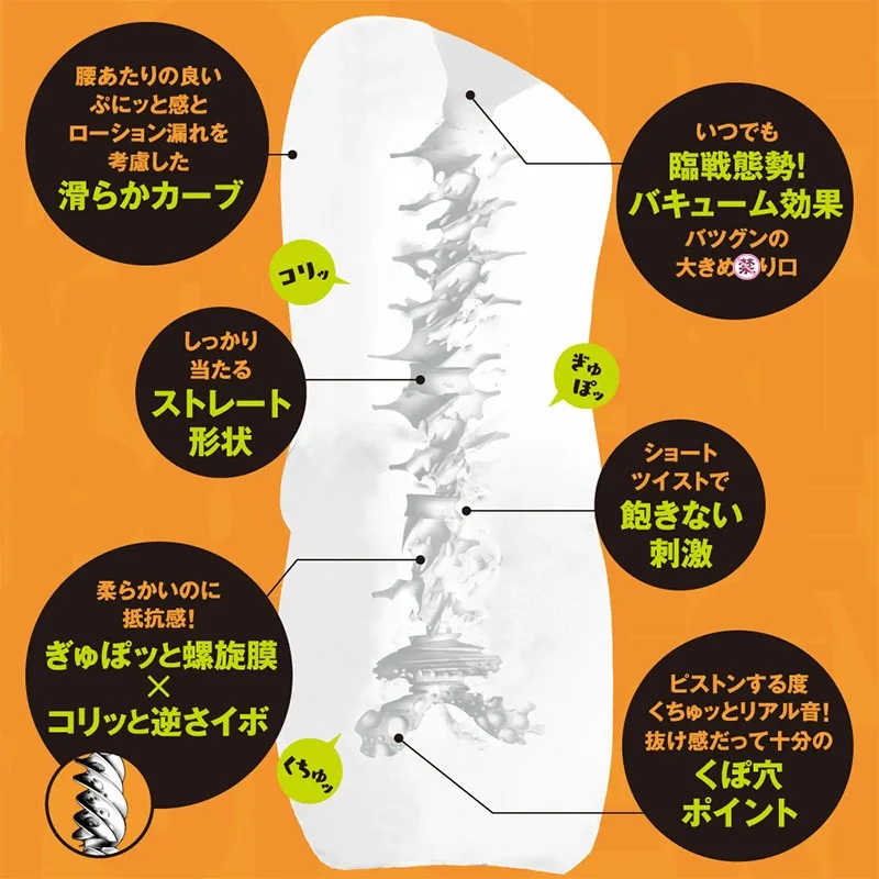 Японский EXE человек комфорт влагалище перевернутая модель портативный самолет