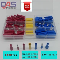 150pcs bullet terminals electrical wire connectors mpd frd male female insulating joint combo