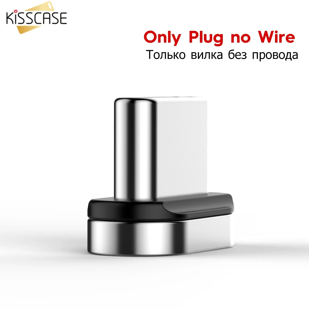 Магнитный кабель KISSCASE 1 м для Apple iPhone X 7 8 6 Xr Xs Max USB C type C кабель samsung S10 S10 Lite Micro USB магнитное зарядное устройство - Цвет: Only plug