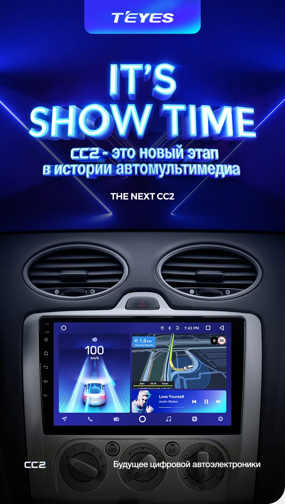 TEYES CC2 Штатная магнитола для Форд Фокус 2 Mk 2 Ford Focus 2 Mk 2 2004 2006 2008 2010 2011 Android 8.1, до 8-ЯДЕР, до 4+ 64ГБ 32EQ+ DSP 2DIN автомагнитола 2 DIN DVD GPS мультимедиа автомобиля головное устройство