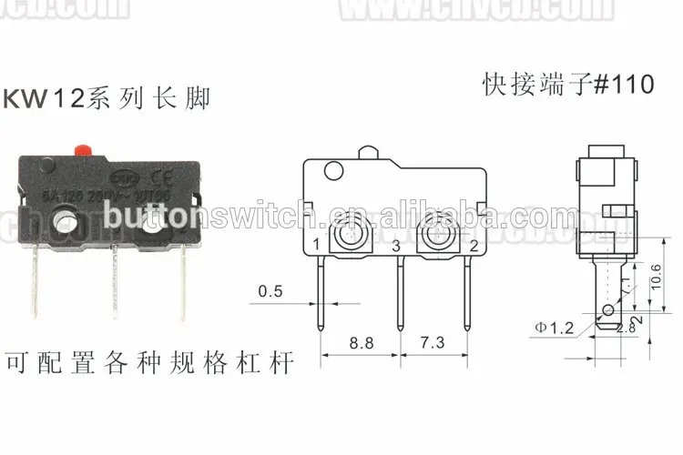 Abbeycon IBC KW12 длинный Терминал Медь кВт серийные микропереключатели и китайский