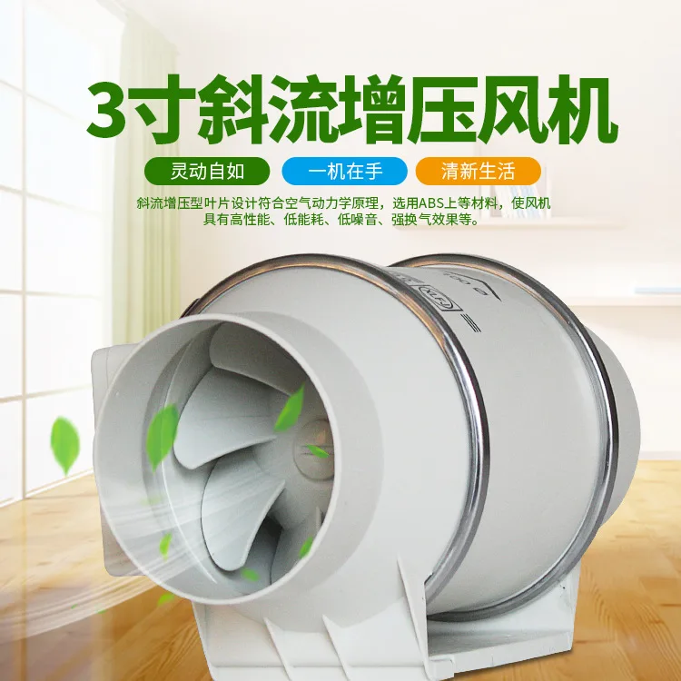 3 дюймовый вентилятор с диагональным потоком промышленные вытяжные вентиляторы