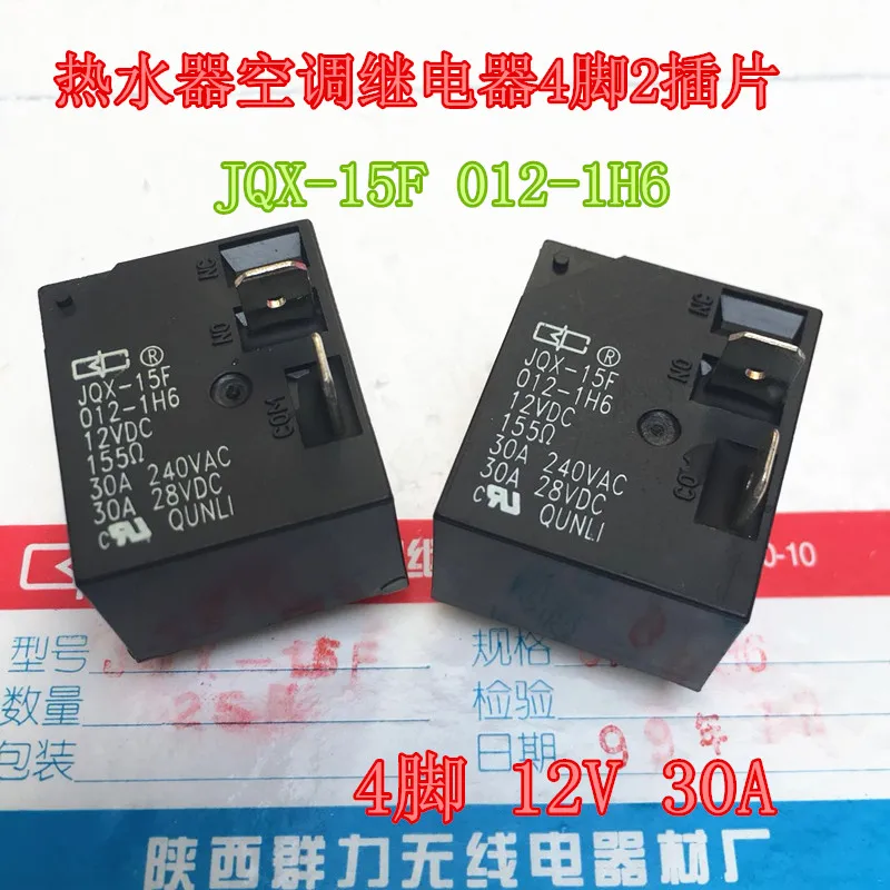 

JQX-15F 012-1H6 12V 30A Relay