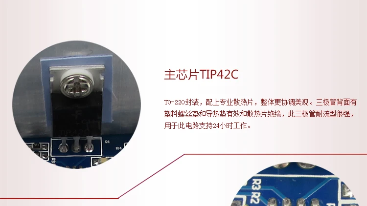 XH M122 TIP42C линейный блок питания постоянного тока модуль напряжения Регулируемый