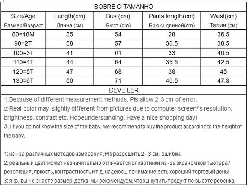Комплект одежды для маленьких мальчиков Jargazol летняя рубашка с короткими