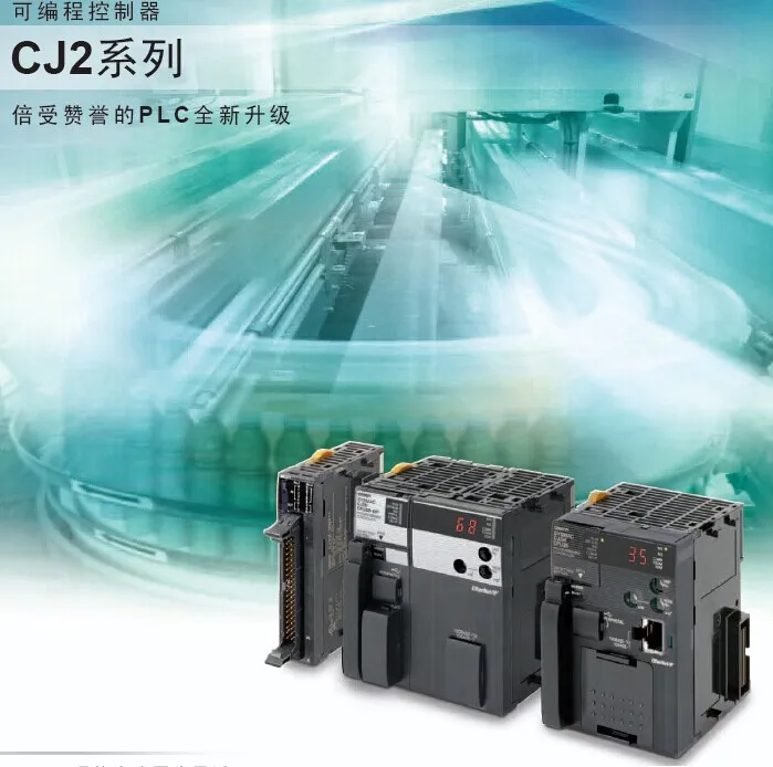 НОВЫЙ и ОРИГИНАЛЬНЫЙ OMRON CJ2H-CPU67-EIP CPU МОДУЛЬ | Электронные компоненты