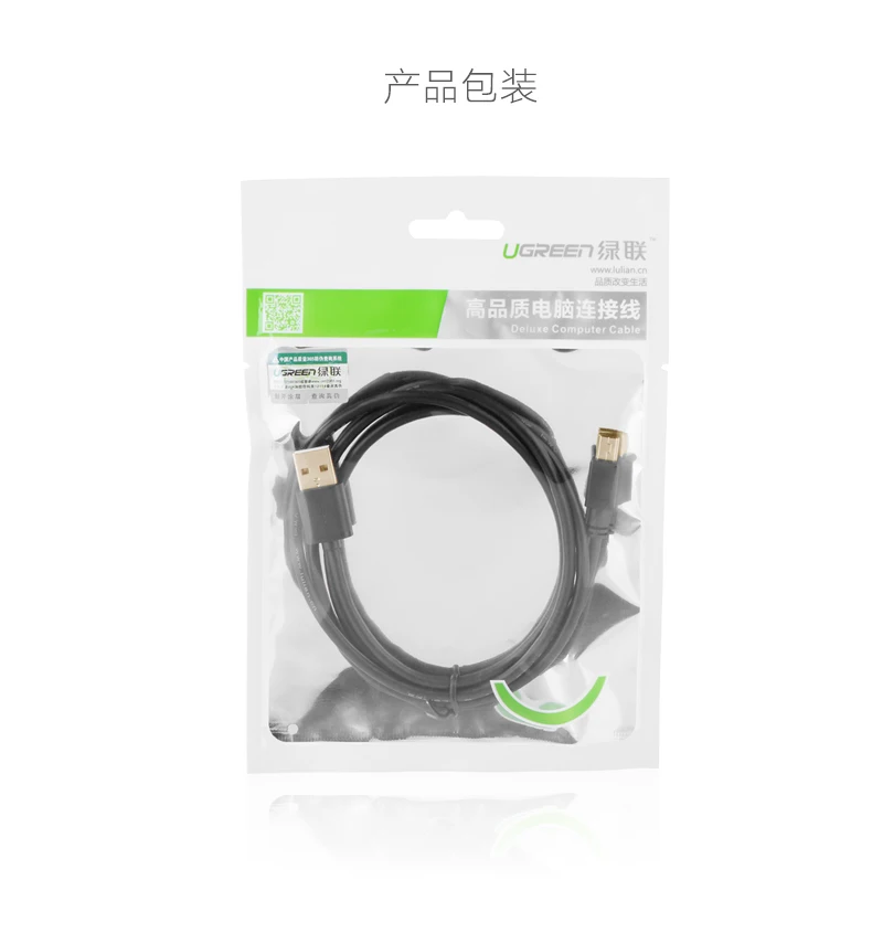 Кабель Ugreen Mini USB для передачи данных плоская панель MP3 жесткий диск камера
