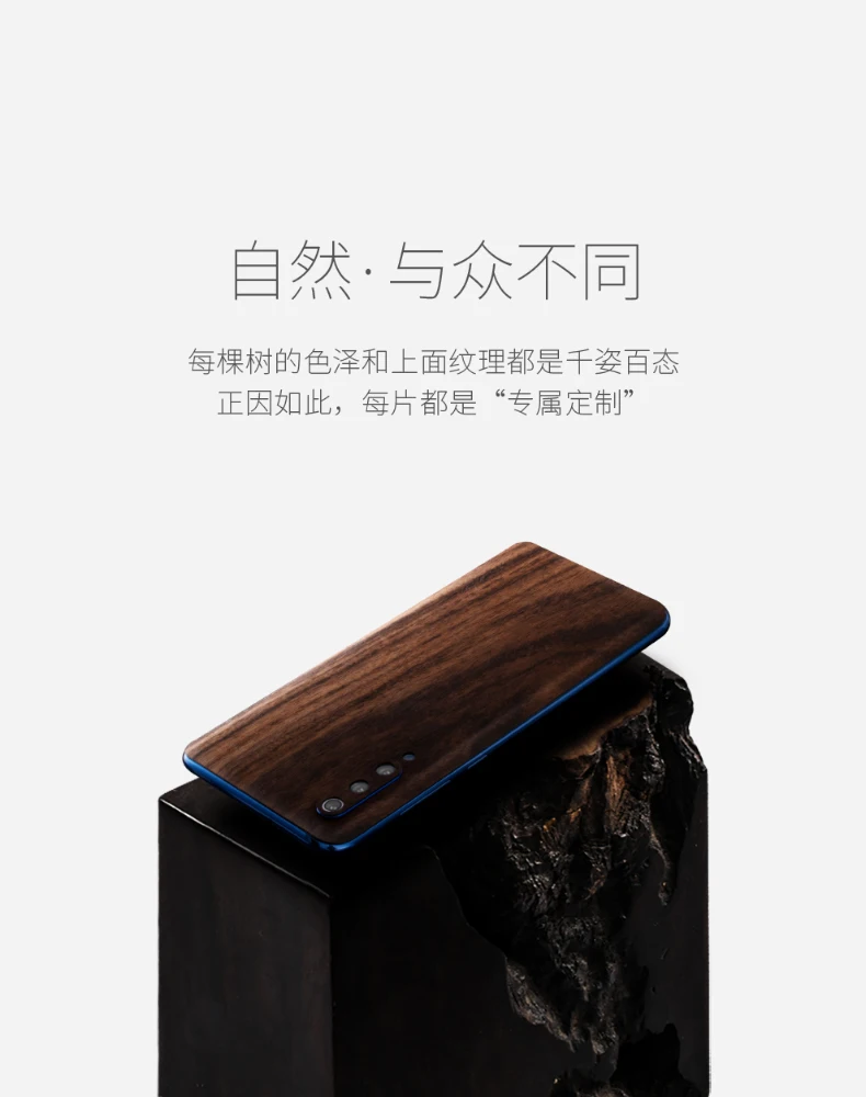 Тонкий чехол для телефона из натурального цельного дерева для Xiaomi Mi 9, вставка 360 градусов, защита от царапин и отпечатков пальцев для Xiaomi Mi 9 SE