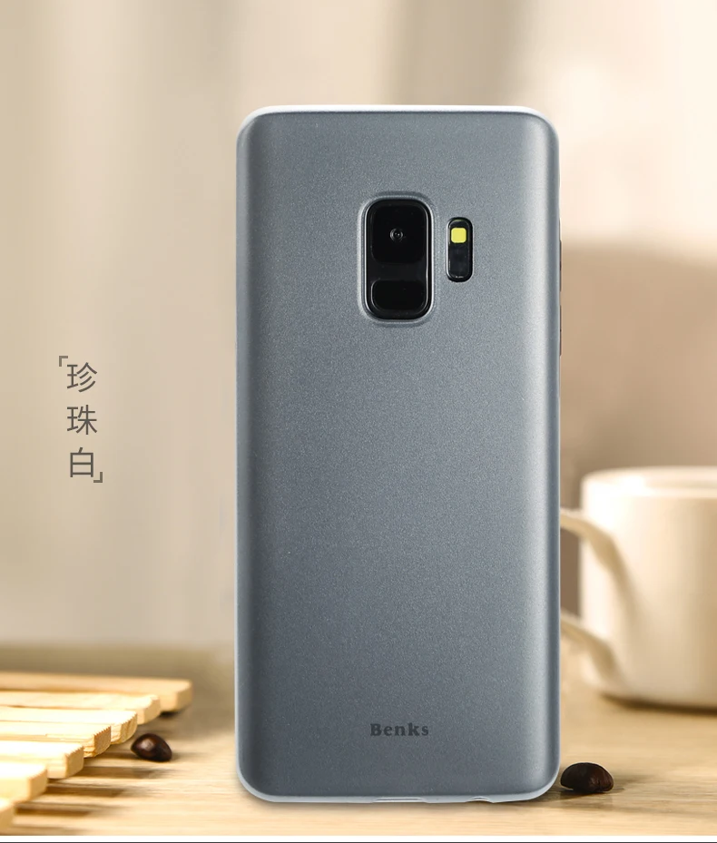 Матовый чехол Benks 0 4 мм для samsung Galaxy S9/S9 + супертонкая матовая задняя крышка Plus |
