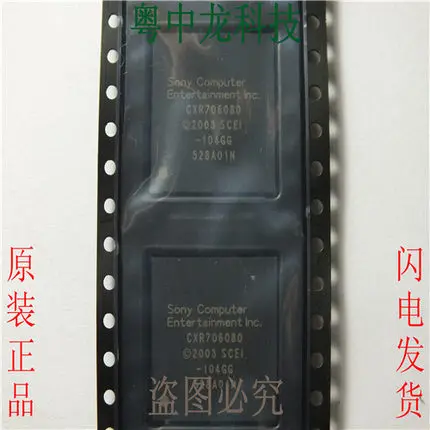 

FreeShipping CXR706080 CXR706080-104GG-TL