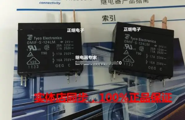 Нормально открытое реле, 4 фута